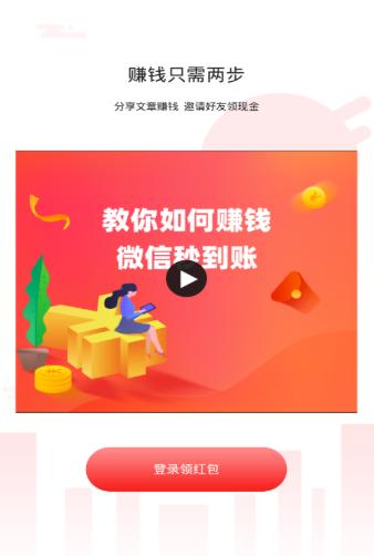 蟠桃微阅