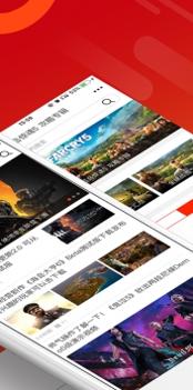 游侠网截图1