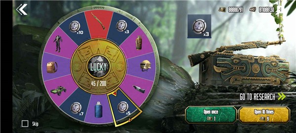 和平精英开箱模拟器2023  v1.0.50