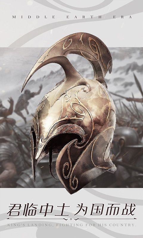 灵戒纷争  v1.0.0