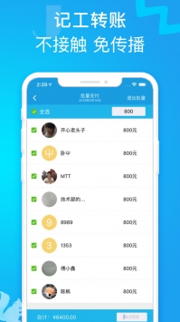易工家 v3.2.5