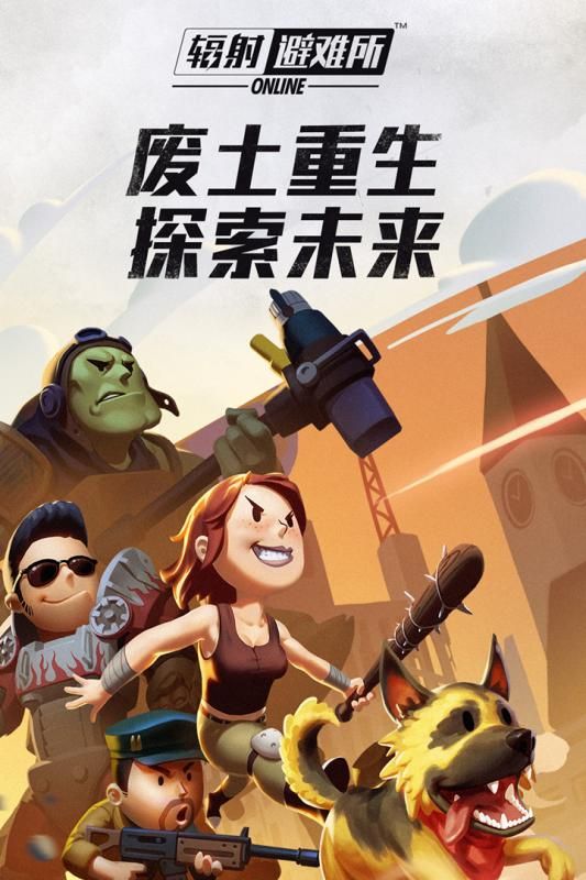 辐射避难所1.13.21无限盒子卡包中文汉化中文版图片1
