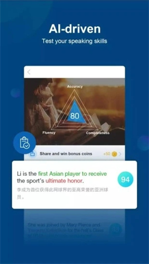 中国日报安卓版截图2