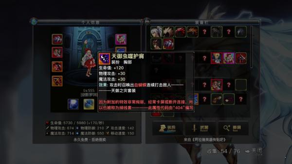 dfquest最新版
