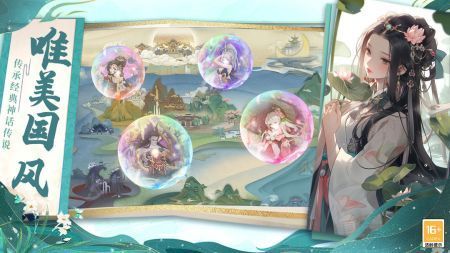 阿修罗之眼最新版2023截图0