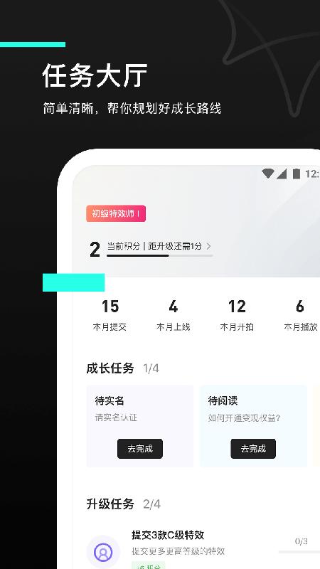 特效君