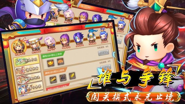 三国热血传奇 2024-06-25 15:08