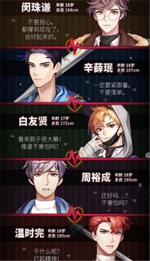 危险的家伙们中文版 2024-06-25 15:08