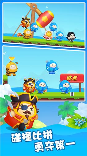 萌趣乐园截图2