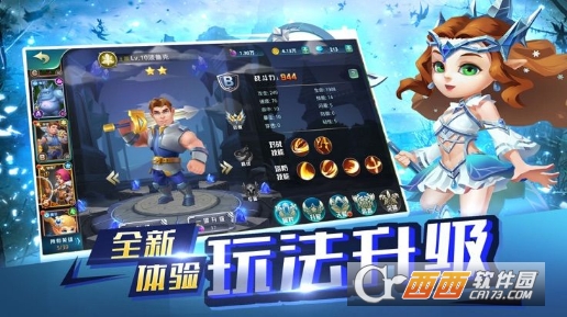 冰火英雄安卓版 v1.0