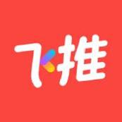 飞推app