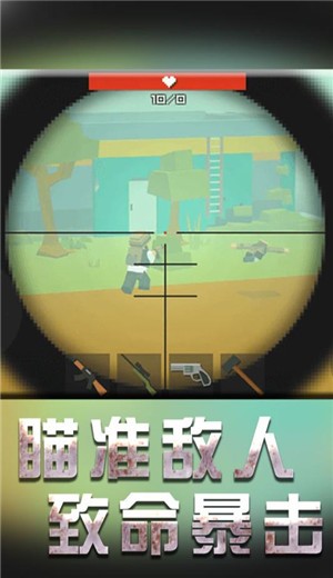 战地机甲模拟 v1.2.2