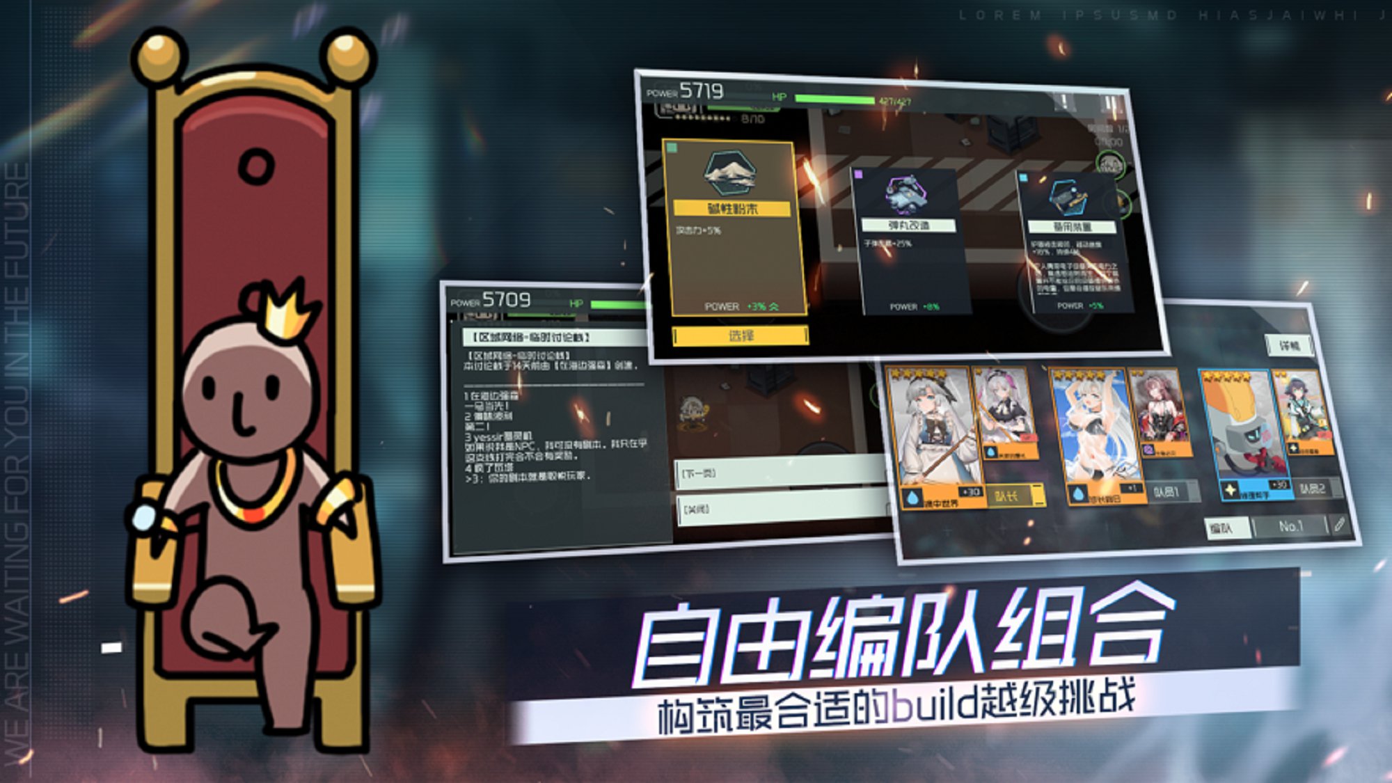 映月城与电子姬手游最新版 截图0