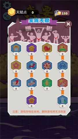 我要赚大钱  v1.0