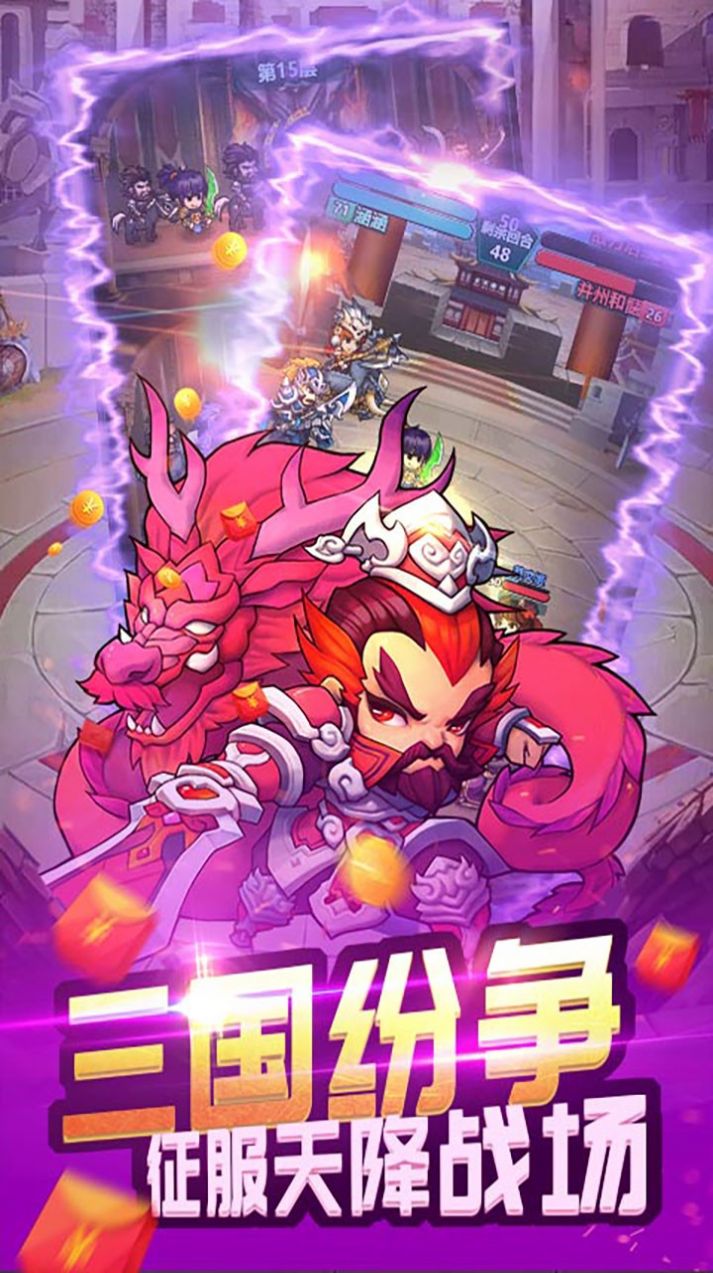 天下策隋唐霸业手游官方最新版  v4.3.3