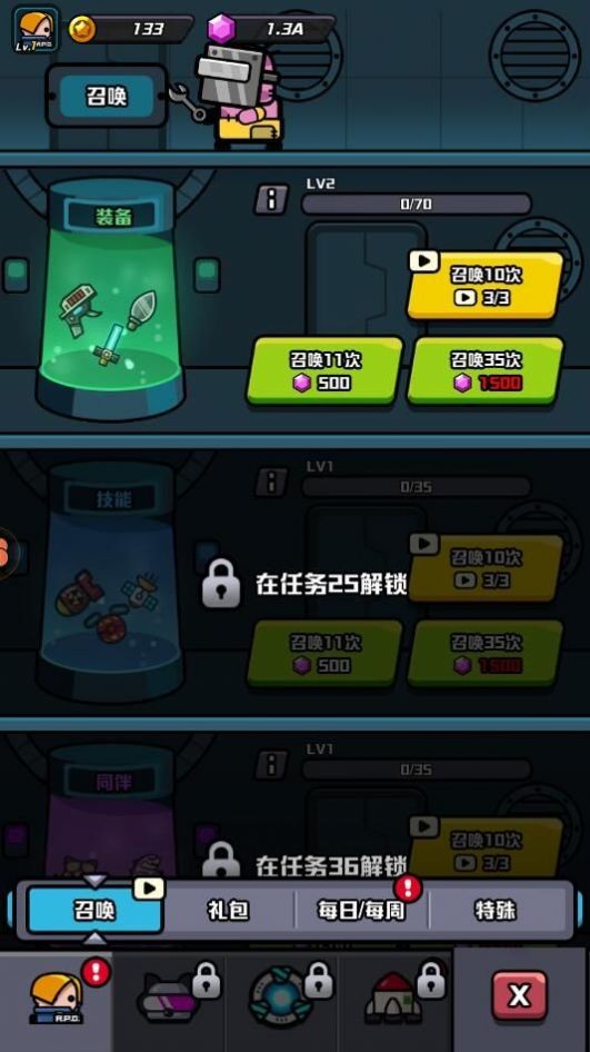 传奇英雄跑酷最新版截图0