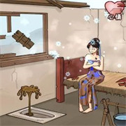 文字玩出花破屋取暖