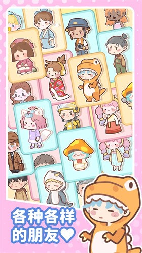 合并寿司美味小镇 v1.3