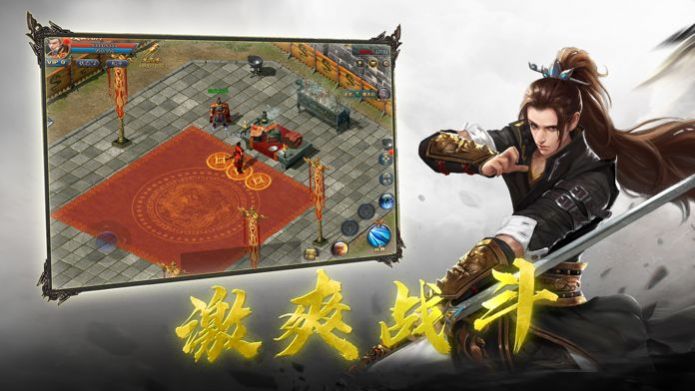 地之大陆传奇手游官方版图片1