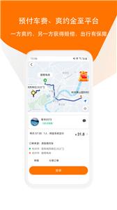 滴答出行