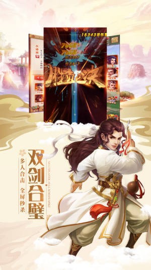 凡人来修仙 2020-05-13 15:00