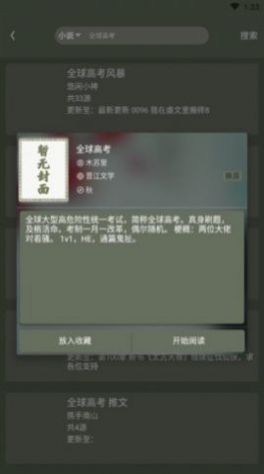 喵喵追番app官方下载2022最新版图片1
