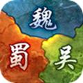 大军师之群雄纷争手游官方版 