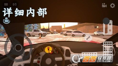 真实模拟停车截图0