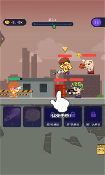 世界闪电战  v1.0