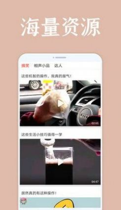 蛋蛋赞影视app ios官方下载新版本2022图片1