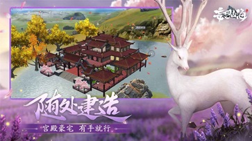 妄想山海官方版 v2.0.6