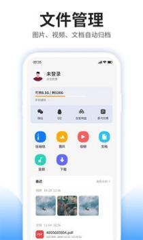 压缩文件查看器截图0