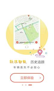 护车宝