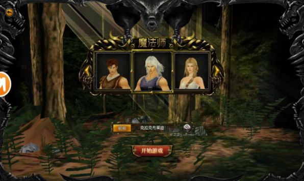 血色大天使手游官方版  v5.5.3