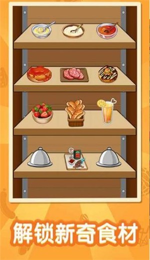 趣味Q厨房 2024-06-25 15:08