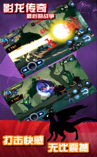 影龙传奇 2019-12-21 11:31