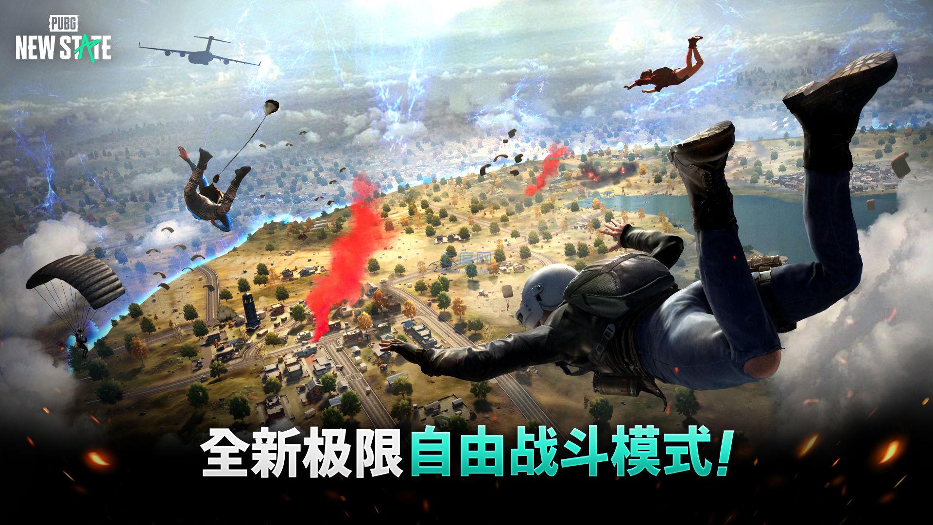 pubg