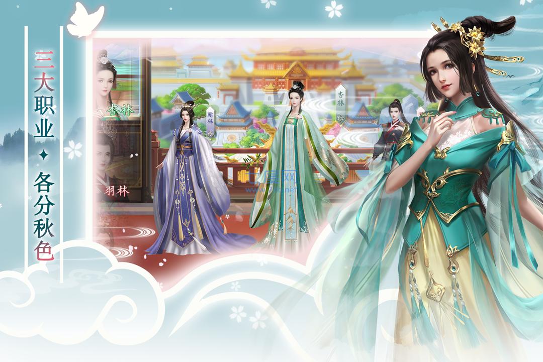 梦回凤歌内购破解版