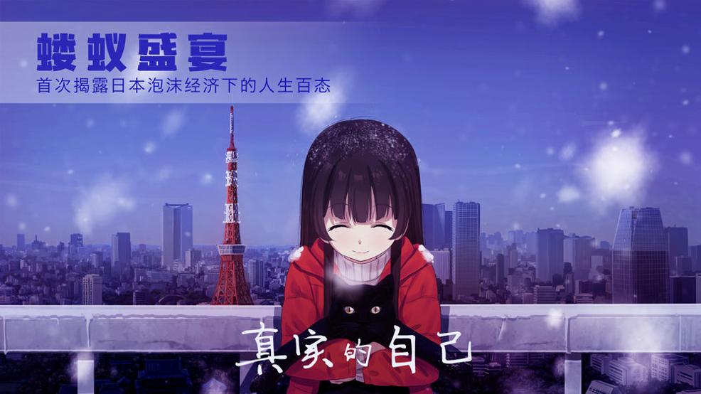 泡沫冬景截图3
