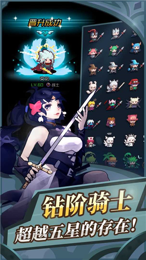 无限骑士内购破解版
