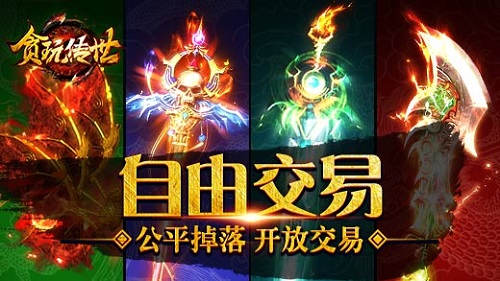 龙权天下