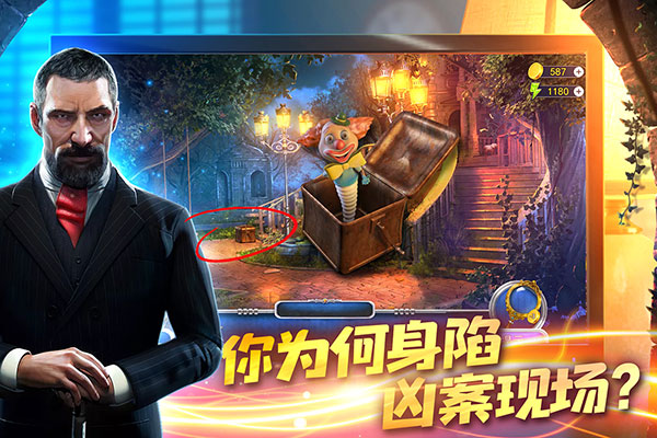 匿名信隐匿者最新版截图0