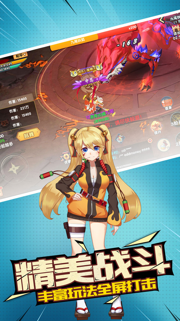 次元姬灵