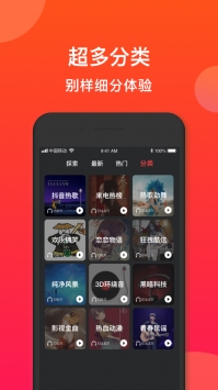 趣铃声app截图2