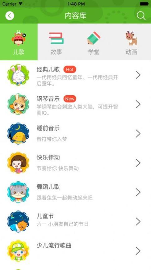 兔兔儿歌.jpg