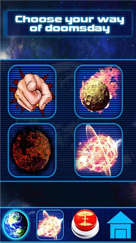 毁灭地球模拟器2021 v1.2