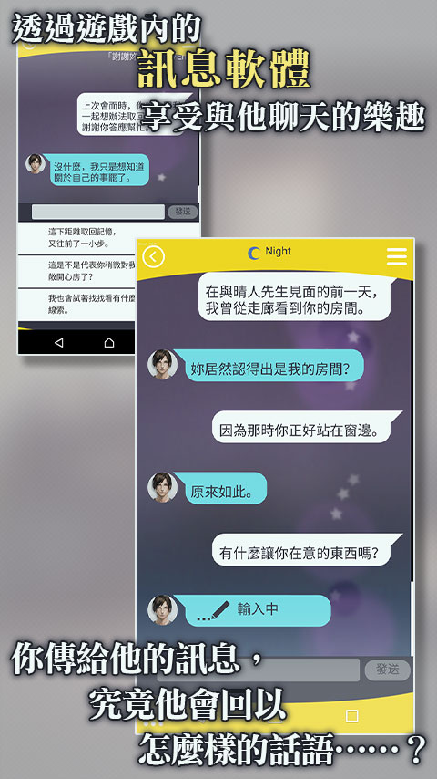 被囚禁的掌心国际服截图3