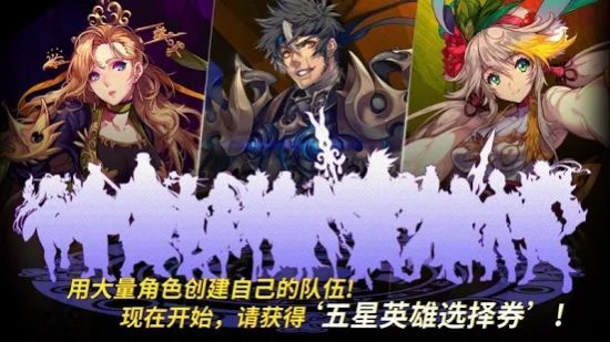龙王最后的骑士手游安卓中文版图片1