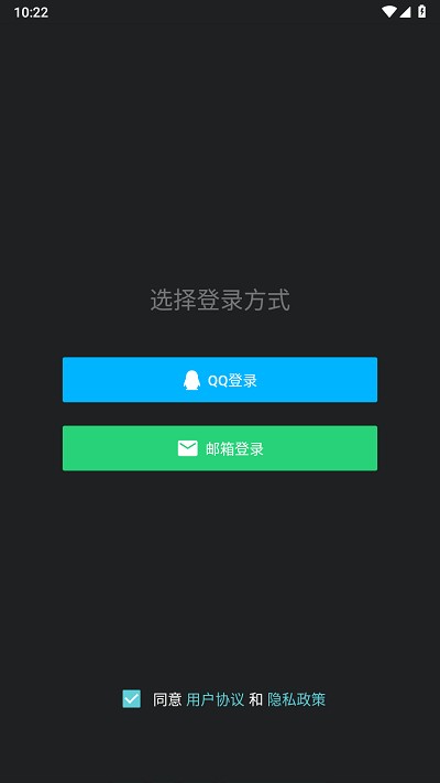 咕游社截图1