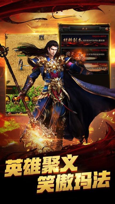 紫金烈斩截图1